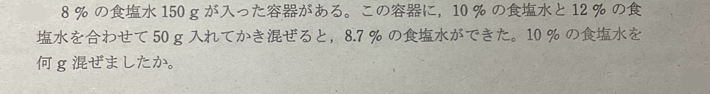 中3数学です。 解き方を教えてください 汚くてすみません よろしくお願いします