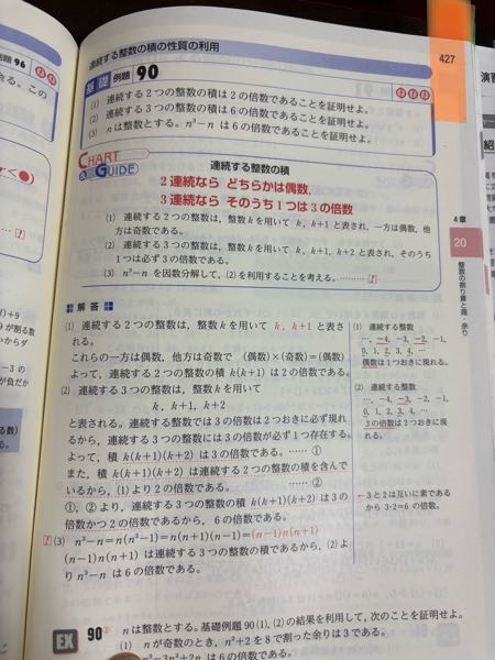 ⑶ってN＝Iにしたら成り立たなくないですか？たとえ成り立たななくても成り立つように解答すれば良いってことですか？