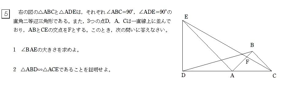 三平方の定理を使わずに、相似などで証明してほしいのですが、 よろしくお願いします。