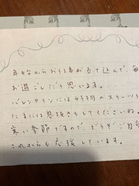 ファンレターは直筆で書いたほうがよいですか私は字が上手く