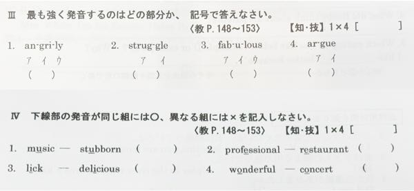 【至急】高校生の英語です。よろしければ教えていただけますと幸いです。