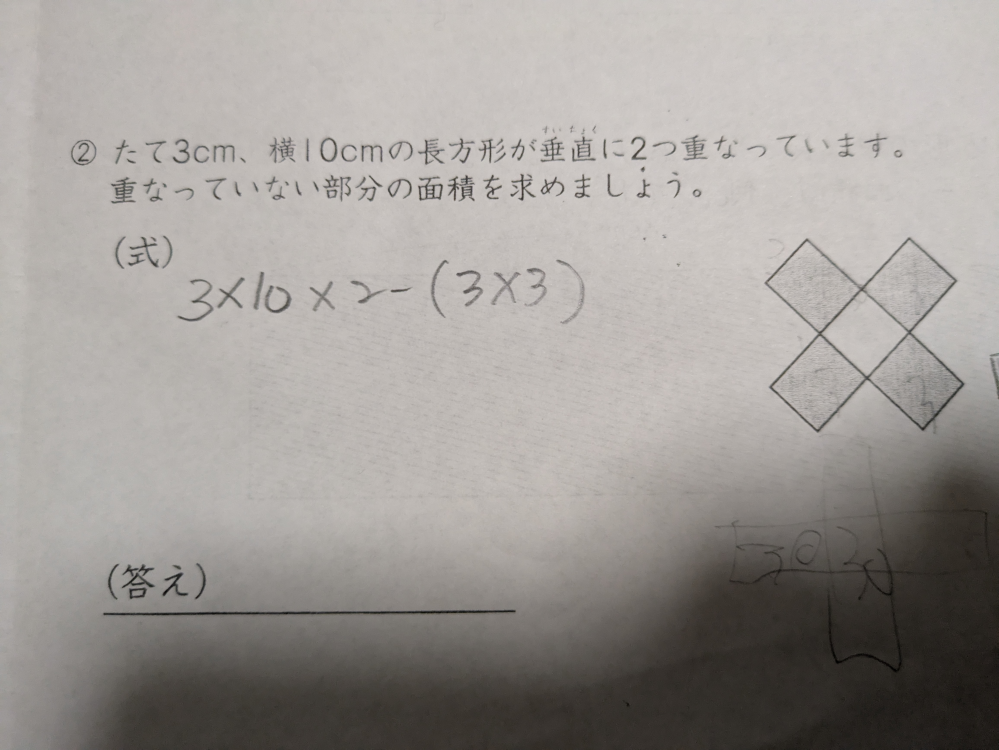 宿題の解答を教えてください 解き方の説明も合わせてお願いしたいです。 宜しくお願い致します