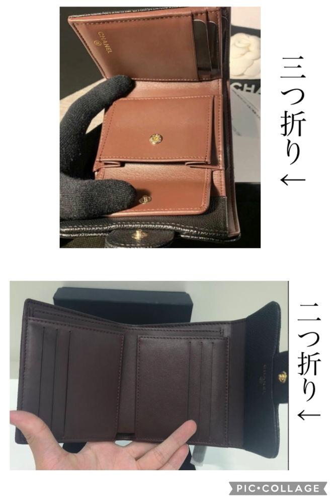 お値下げしました。channel折り畳み財布 シャネル(CHANEL) 三つ折り 