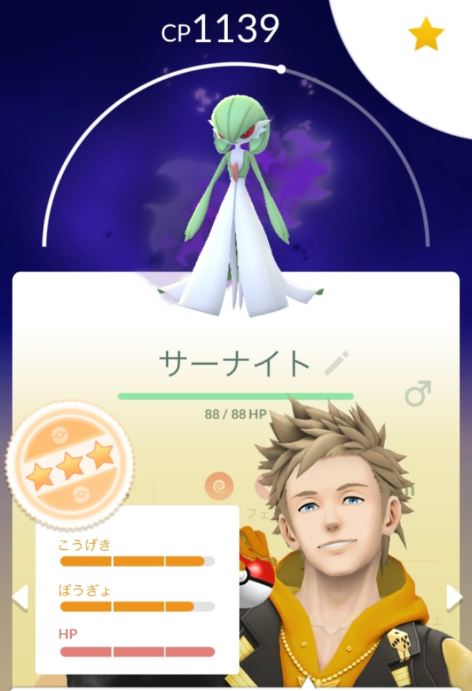 ポケモンGOについてです。 まだ初心者であまりわからないのですが、リトレーンは基本的にした方が良いのですか？ 例えばこのポケモンはどうでしょうか？