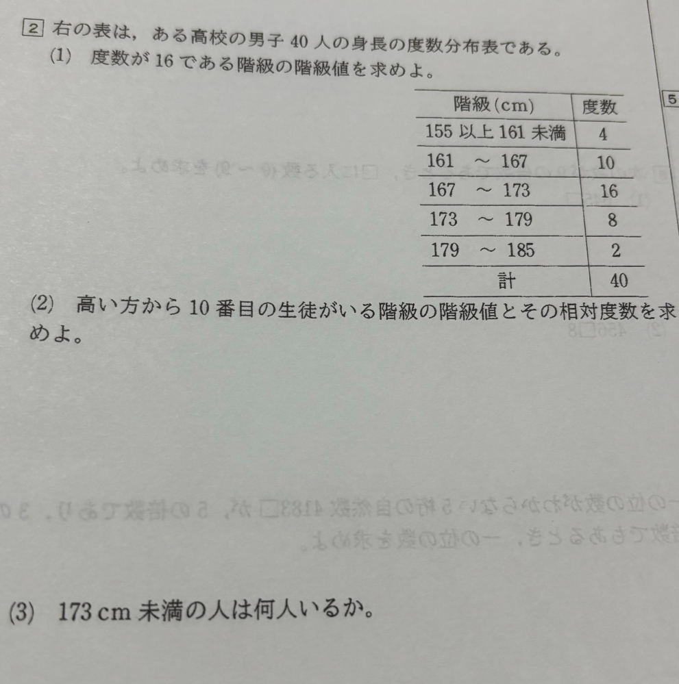 この問題の解答・解説をお願いいたします。