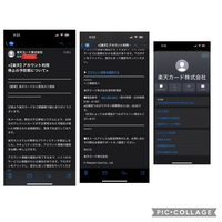 090から始まる知らない番号から電話来たのですが090って個人の