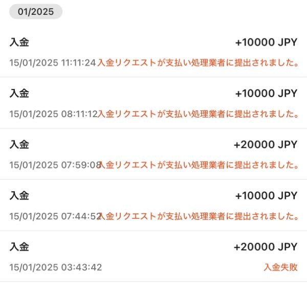 vantage tradingでクレジットカードで入金ができません。 カードは使えていますし JCBとアメックスでやりましまが 1つ目は失敗になり、あとはまだリクエスト中です。 何か解決法わかる方いらっしゃいますか？