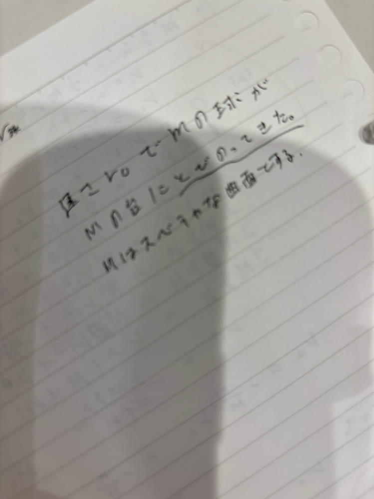 物理です。 飛び乗ってきたとありましたがその後に力学的エネルギー保存則が使われていました。 飛び乗ったので衝突の熱で保存されないのではないのでしょうか？