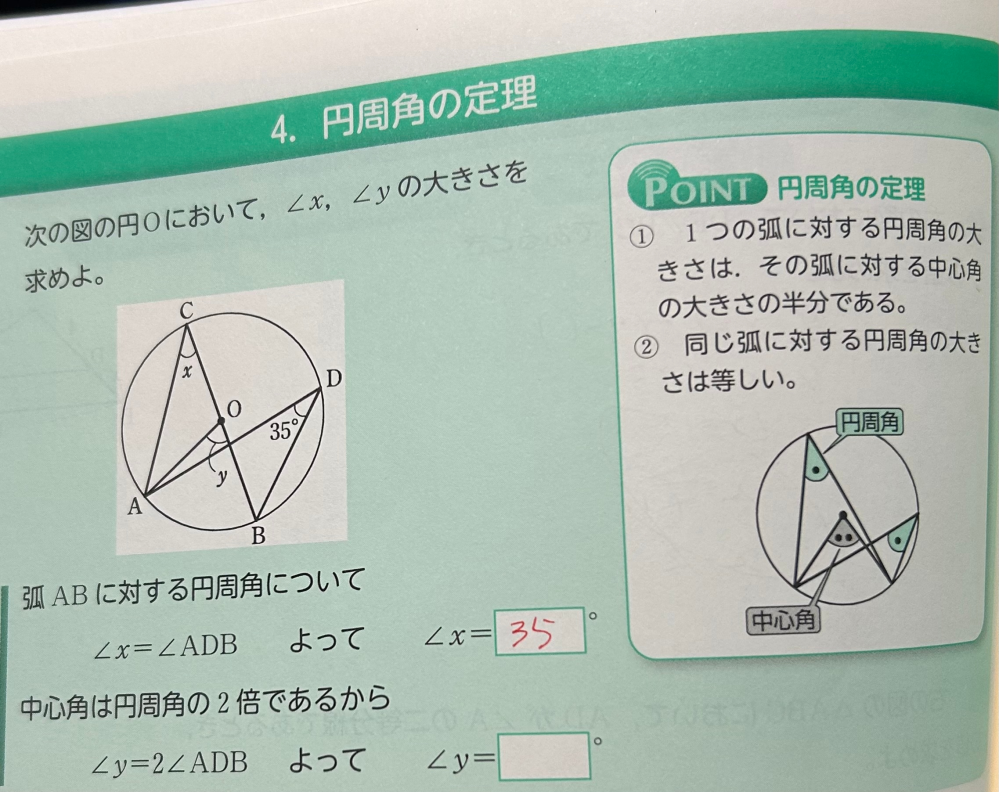 大至急 次の問題わかる方教えてください。