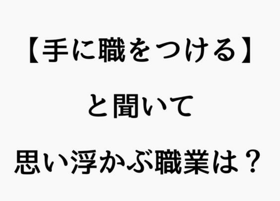 気まぐれ大喜利 3158 …これ、何かあります？