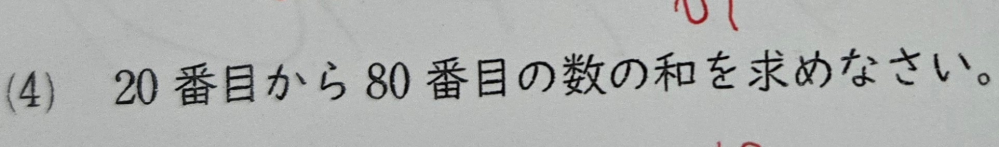 答えと、解説をお願いします。