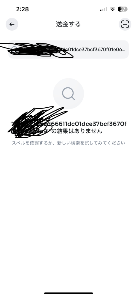 ワールドコインについて質問です。 ワールドコインからbybitに送金しようとしていますが、アドレスコピーでいつも表示されません。連絡先が見つかりません、となります。 bybitからそのままコピーしているので、間違いもないと思います。何日も挑戦していますが、ずっと画像のようになります。どうしたら解決しますか？