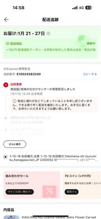 0492561151・0922615616はオリコからの督促電話！対処法は