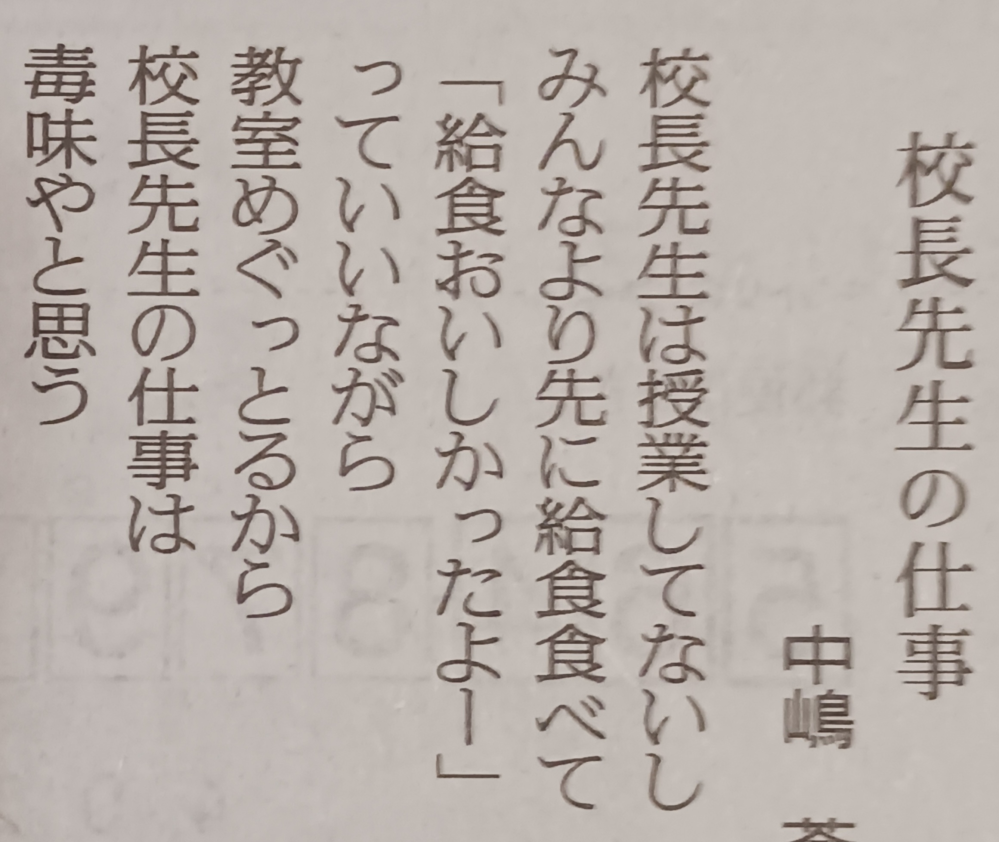 (大喜利帝国) 画像に何か言ってあげてください。