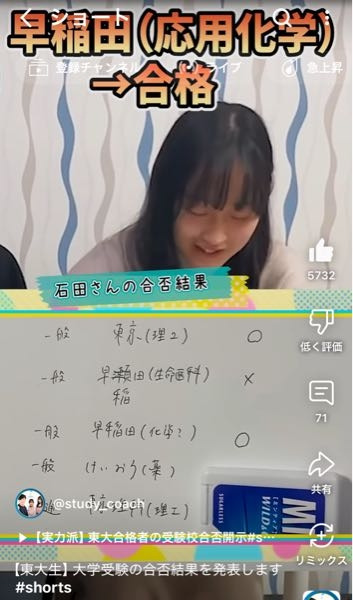 東大の過去問は、「赤本」と「青本」と「鉄録」どれがいいですか？科目