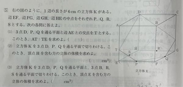 全てわかりません。 わかりやすく教えていただけませんでしょうか。