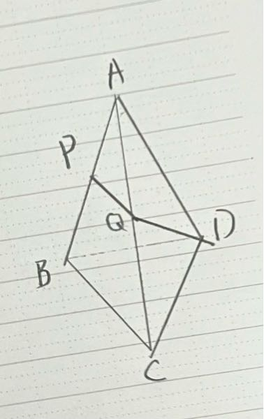 解説お願いしたいです。 図のような1辺の長さが3の正四面体ABCDがある。辺AB上に点Pがあり、AP:PB=1:2である。点Pから辺AC上の点Qを通り頂点Dに至る経路を考える。PQ＋QDの長さが最短になるとき、PQの長さは√13/4であった。このとき、PQ＋QDの長さを求めなさい。答えは√13になるそうです。