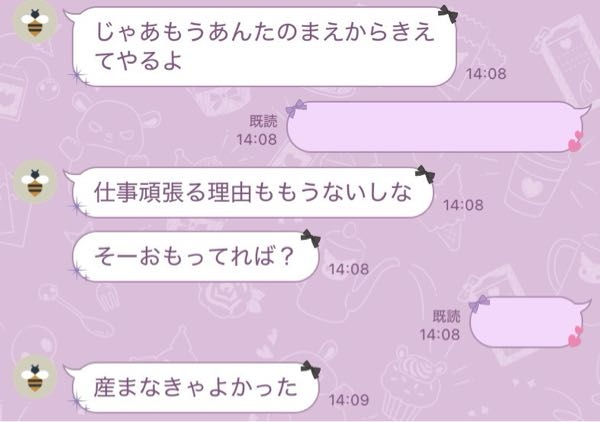 母親を強制入院させたいです。 母親の今の状況を書くのでそれを読んで強制入院させるのが可能なのか教えてください。 1.母親が祖母（母の母）に送ったこと、お前が私を勝手に産んだんだから責任を持って私を殺せ。 2.母親が私に送ったこと、産まなきゃ良かった、早く死ね、お前の前から消えてやる 3.統合失調症の症状がある。 家に泥棒が入った、ハッキングされている、訪問看護（精神科の）もグルでみんなが自分を監視して嫌がらせしている。 4.何を言っても聞かないし自分が正しいと思っているので説得するのは無理 この状況で強制入院させることは不可能でしょうか。教えてください。 あと母親はうつ病関係で精神科に通ってます。 もうほんとに手に負えなくて私も祖母もストレスです。おかしくなりそうなくらいです。 地雷がどこにあるか分からないし怒らせれば鬼電、暴言LINE、酷いと直接会いに来て警察沙汰です。 ↓↓↓母親とのLINEです。（私の方は隠してあります。）