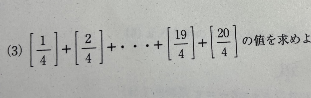 この答えが45になる解き方を教えてください。