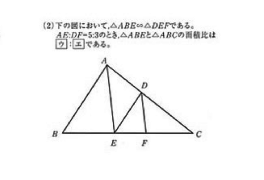 頑張って考えたのですが分かりませんでした。 この問題の解き方と答えを教えてください！