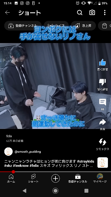 こちらの画像の元動画は何の動画でしょうか？ スキズ リノ フィリックス Straykids スキズコード