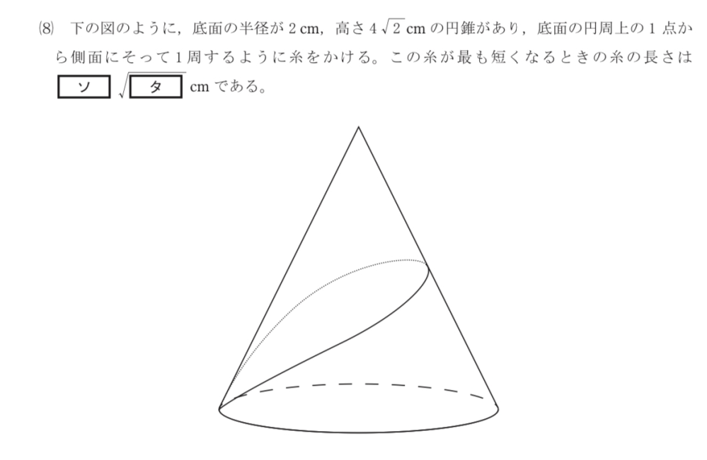 何回も質問すみません(><) こちらの問題も教えて頂きたいです