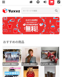 ★DI 他の方は購入しないでください。 このサイトは詐欺サイトでしょうか？ - Yahoo!知恵袋