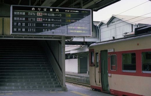 関西本線急行かすが号の1990年当時の奈良駅発車前後の動画を定期的に視聴しています https://youtu.be/2eHisE3WL6E?si=ZbAwEHgoSlxTSFXq 2両の短編成ですが、大都市名古屋に向かう優等列車の風格を感じる動画と思います この動画の中で、 ①00:50あたりから たぶん郡山方から入線かと思いますが 名古屋から奈良への午前中仕業が 終わった後は、どこに留置されて いたのでしょうか ②04:25あたりから 新幹線から流用の転換クロスシート アコモ改良されていますが、 シートピッチと側窓の配置は 正しくあっていたのでしょうか ③また、添付画像の急行かすがの 奈良駅発車待ち光景は、何時頃の 情景でしょうか またも、バラバラと質問申し訳ございません