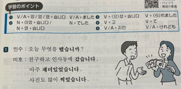 写真の韓国語の日本語訳を教えて頂きたいです。意訳ではなく直訳でお願いします。