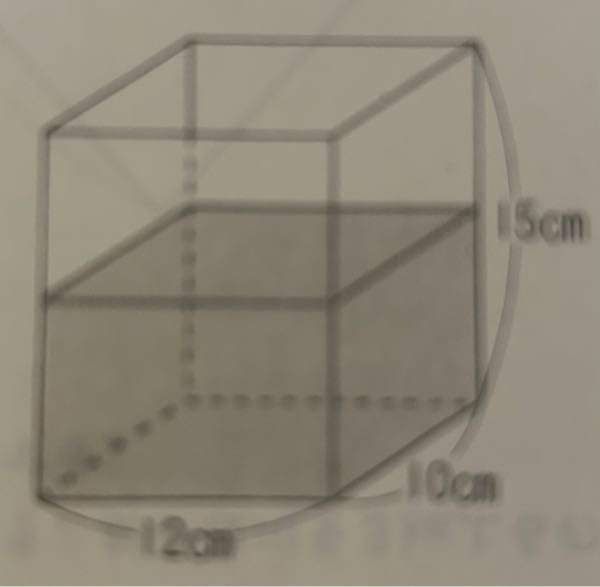 図のような直方体の形の容器に水が1リットル入っています。この水の中に体積が680㎤の石を完全にしずめると、水の深さは何㎝になりますか。 →1000＋680＝1680 1680÷120（低面積）＝14 こたえ 14cm ？ 間違えていますか？