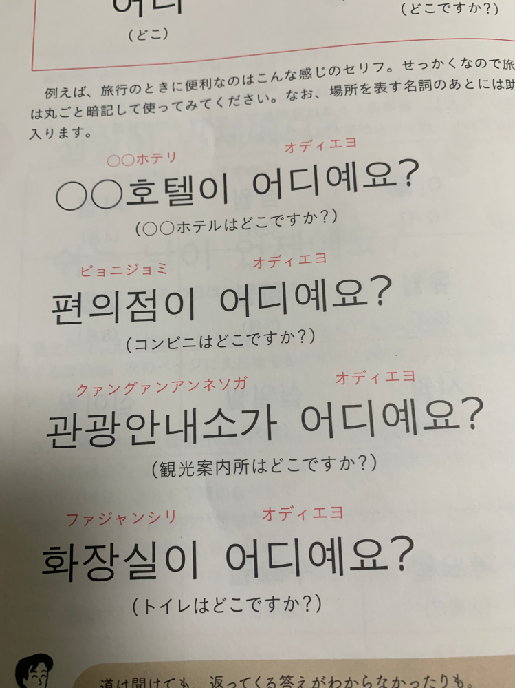 韓国語で、〜はを表す助詞は는と習いましたが、このテキストはなぜ イや ガとなっているのでしょうか？？ どなたか教えてください