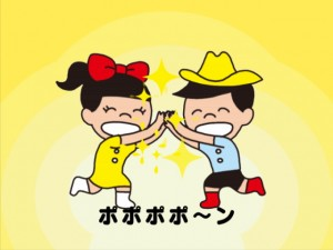 クイズです:⁠^⁠)これは何のCMでしゅうか？