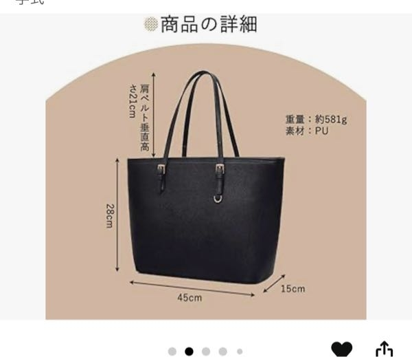 大学三年女で、就活のバックの相談なのですが、 このバックの金具がゴールドっぽいのですが、使っても印象は落ちないですか？金融志望なので、硬いイメージがあり、心配になってしまいました。