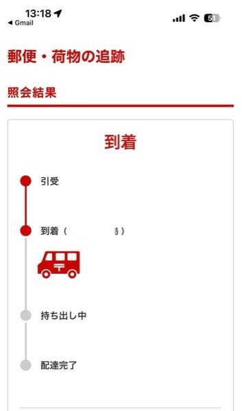 レターパック 楽天市場】ラゲッジレーベル ライナー ポーチ(S) 951-09244