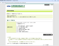 三井住友カード（NL) の審査について。

母は何十年もクレジットカードやローンを組んでいませんでした。
現在８６歳ですが、年金もそこそこありますし預金残高もあります。 ２週間ほど前に楽天カードを作ろうと申し込みましたがダメでした。
その後三井住友カードの申し込みを１０日程前にしましたが、結果が出ません。

このカードの審査は通りそうでしょうか？
また、この審査に落ちた場合でも...