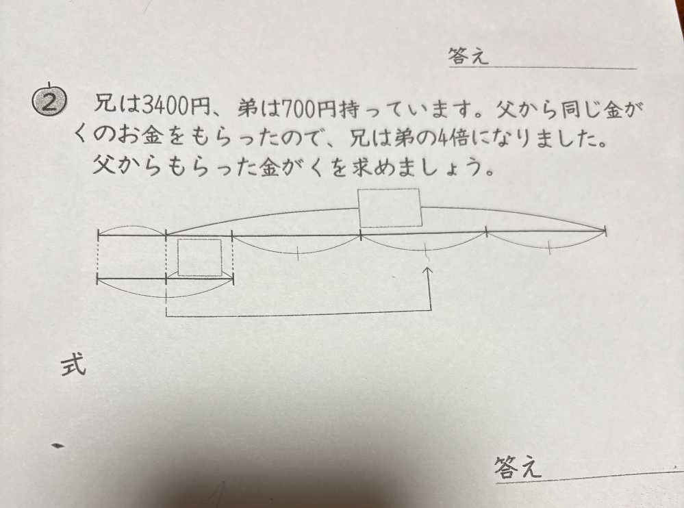 小学四年生の宿題なのですが、 式の書き方が分かりません… 教えて頂けると、助かります(＞人＜;)