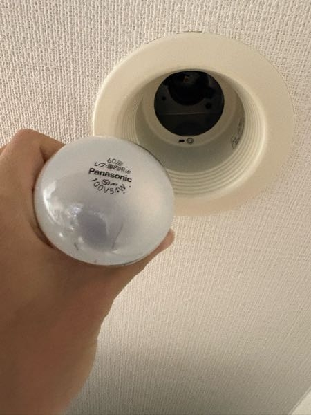 電球について質問です。 写真の電球が3ヶ月で切れてしまいました。 型は、合っていると思うのですが原因がわかる方いらっしゃいますでしょうか。