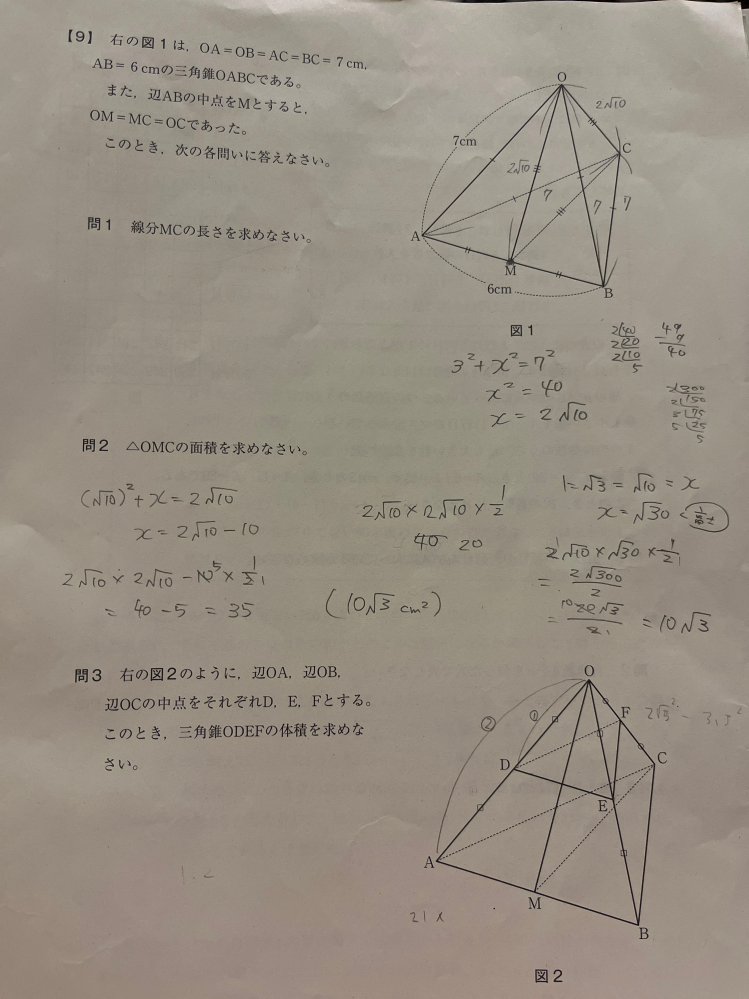 問3が解けません、、誰か解説お願いします、