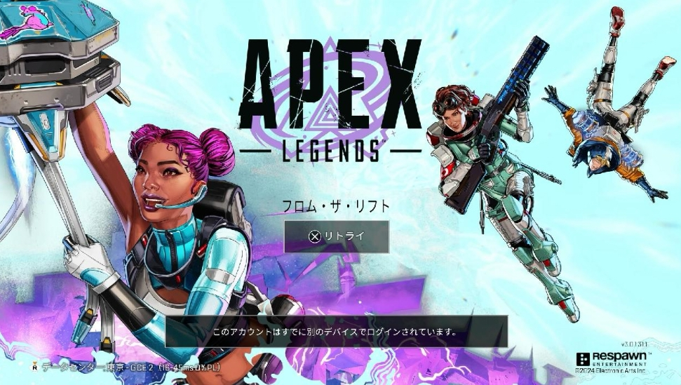 APEXについて質問です。 - PS5でPS4版のAPEXを遊んで - Yahoo!知恵袋