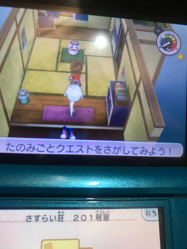 妖怪ウォッチ2のツチノコパンダの入手方法について質問です。ソフトは