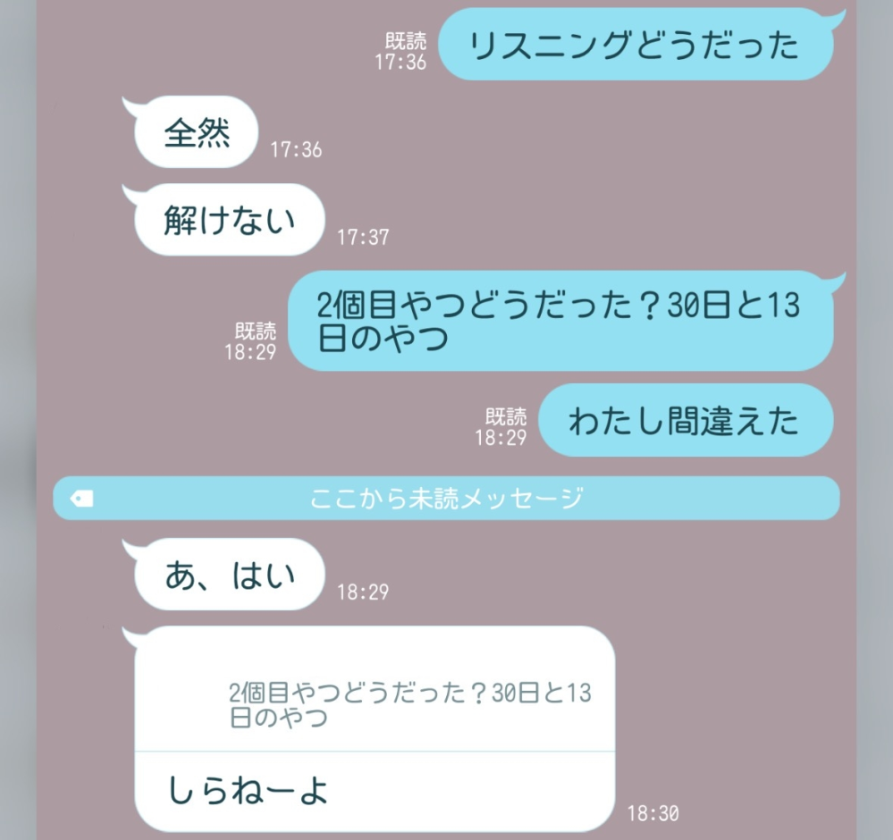 好きな人とのLINEです。なんて返信すればいいですか？脈ナシすぎて諦めます笑