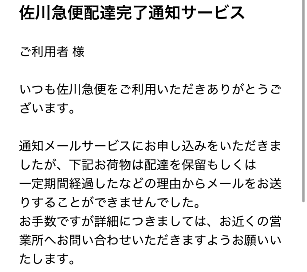 専用出品　♱様　11/19までにお届け que-13309803003?w=999&h=999&up=0