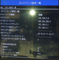 スカパープレミアムチューナーのPT-WH800A、ダブルチューナ