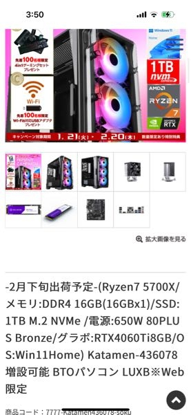 このPCを買おうと思うんですけどエーペックスをやるとしたらfpsどれくらいでますか？それと問題なくプレイできますか？メモリはカスタムで16×2にします！