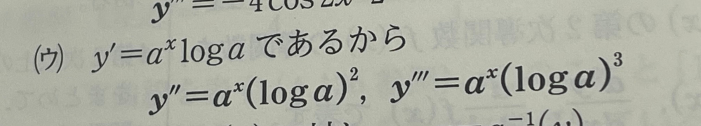 数三です。 なぜこうなるのでしょう