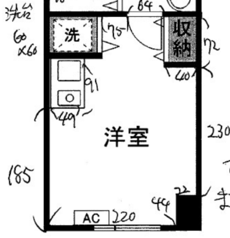 至急！ この部屋は何畳あるかわかりますか？