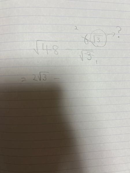 至急！‪わかんなくて調べたらこの計算になったんですけど‪√‬3がどこから来たのかわかんなくておしえてください！！！！