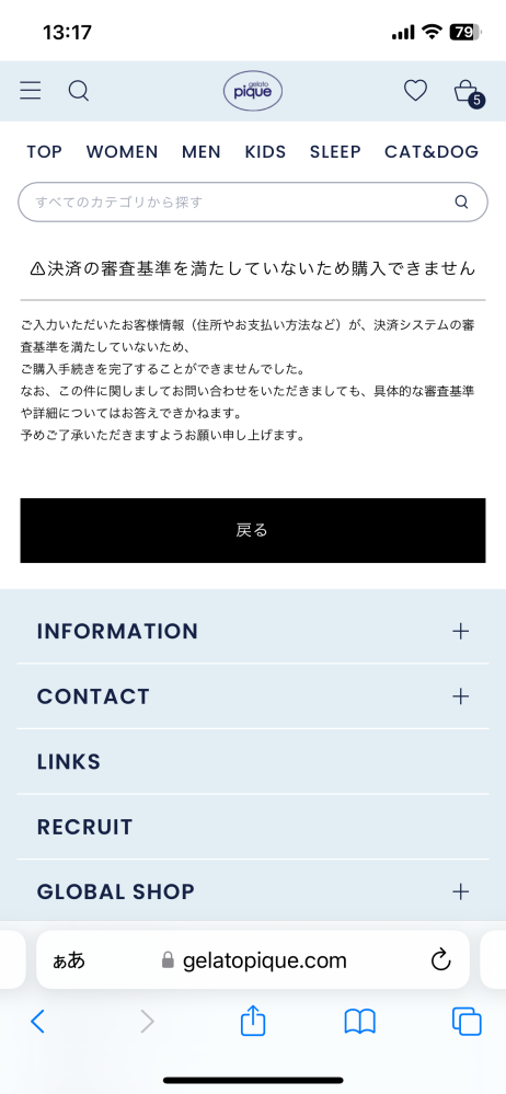 いいねした方は必ずコメントお願いいたします いいねした方は必ずコメントお願いいたします 購入の意思のないイイネ