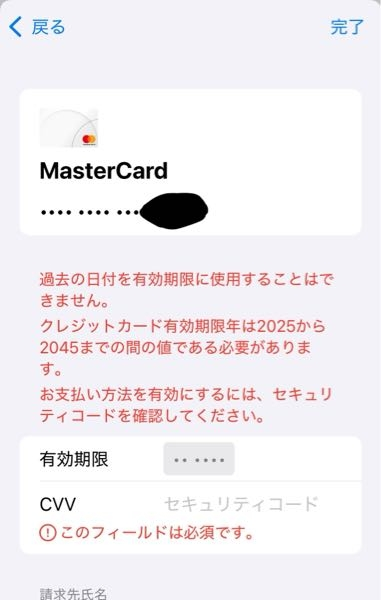 Xをもう一度インストールしようと思ったらこんなのが出てきたのですが