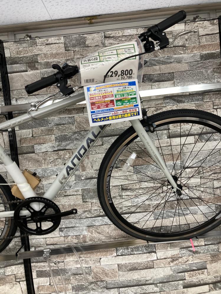 急ぎでお願いします！今クロスバイクをDCMに買いに来ています 